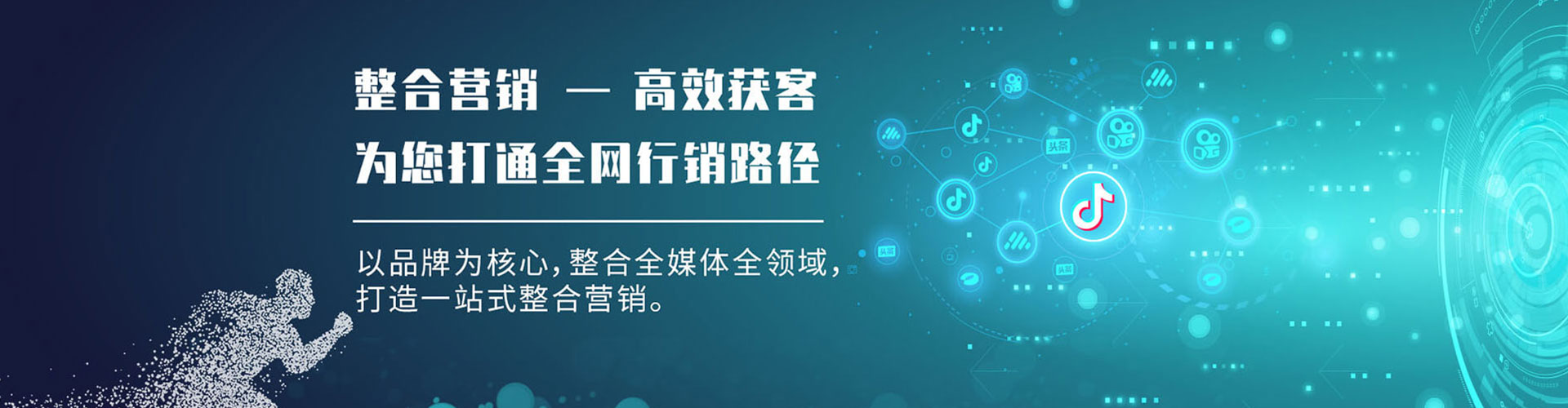 弋江百度竞价开户