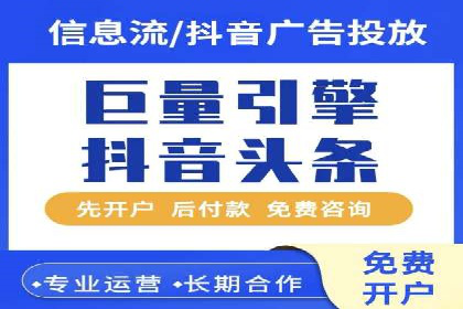 百度推广返点案例：助力企业拓展市场
