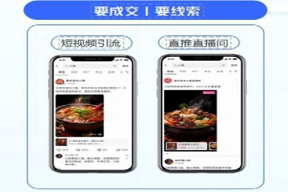 行业领先品牌的信息流开户经验分享与效果展示