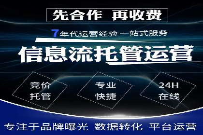信息流开户返点案例：揭秘高收益开户返点技巧
