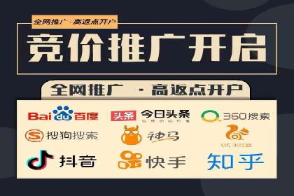 竞价推广策略的实践与思考：一则B2B企业的成功案例